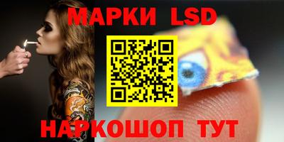 прущий лед Апшеронск