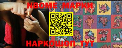 круглые Аргун