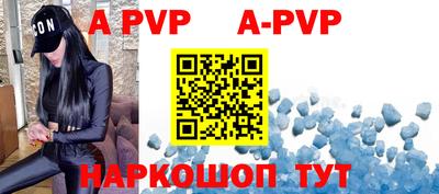 гидропоника Волжский