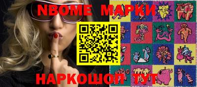 MESCALINE Волжск