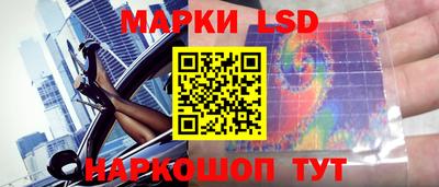 гидропоника Волжский