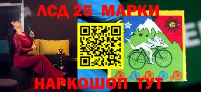 трава Краснокаменск