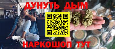 прущий лед Апшеронск