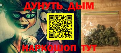 прущий лед Апшеронск