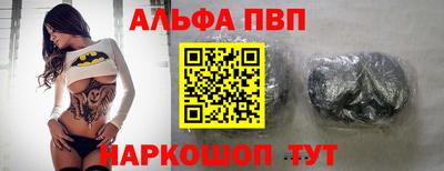 экстази Волгодонск