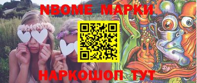 MESCALINE Волжск