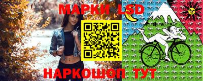 прущий лед Апшеронск