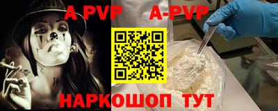 MESCALINE Волжск