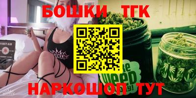 MESCALINE Волжск