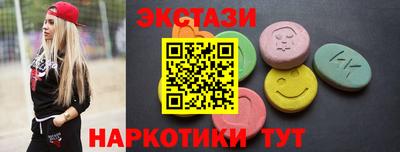 круглые Аргун