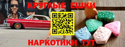 дживик Волгодонск