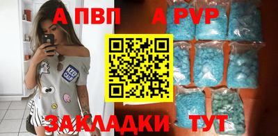 MESCALINE Волжск