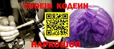 круглые Аргун