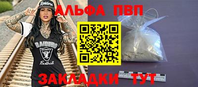 кокаин Краснознаменск