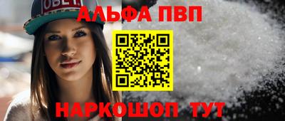 a pvp Апрелевка