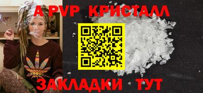 круглые Аргун