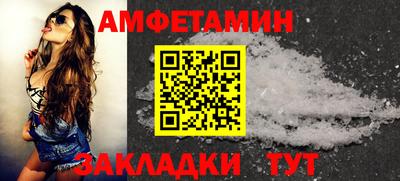 круглые Аргун