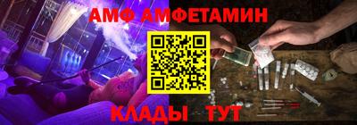 MESCALINE Волжск