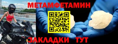MESCALINE Волжск