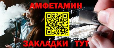 дживик Волгодонск