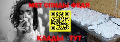 прущий лед Апшеронск