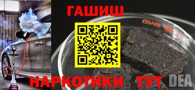 дживик Волгодонск