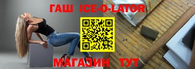 дживик Волгодонск