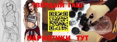 прущий лед Апшеронск