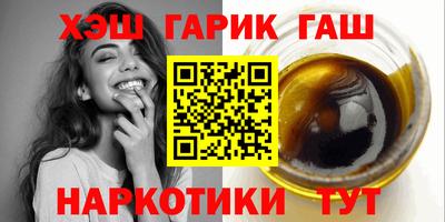 марки nbome Кандалакша