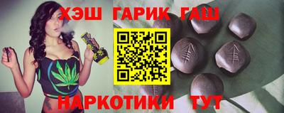 прущий лед Апшеронск