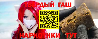 прущий лед Апшеронск