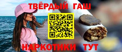 прущий лед Апшеронск