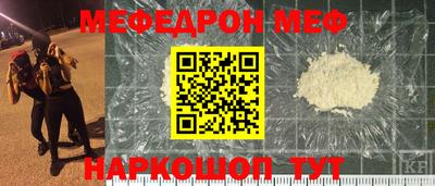 круглые Аргун