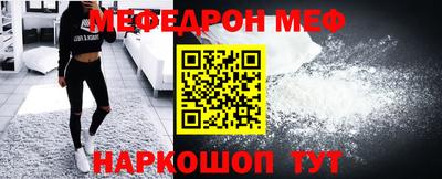 дживик Волгодонск