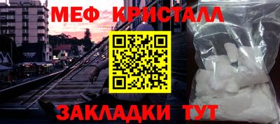 соль ск Канаш