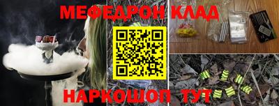 прущий лед Апшеронск