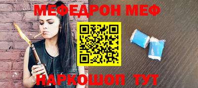 круглые Аргун