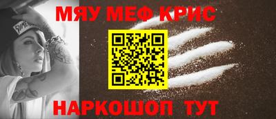 дживик Волгодонск