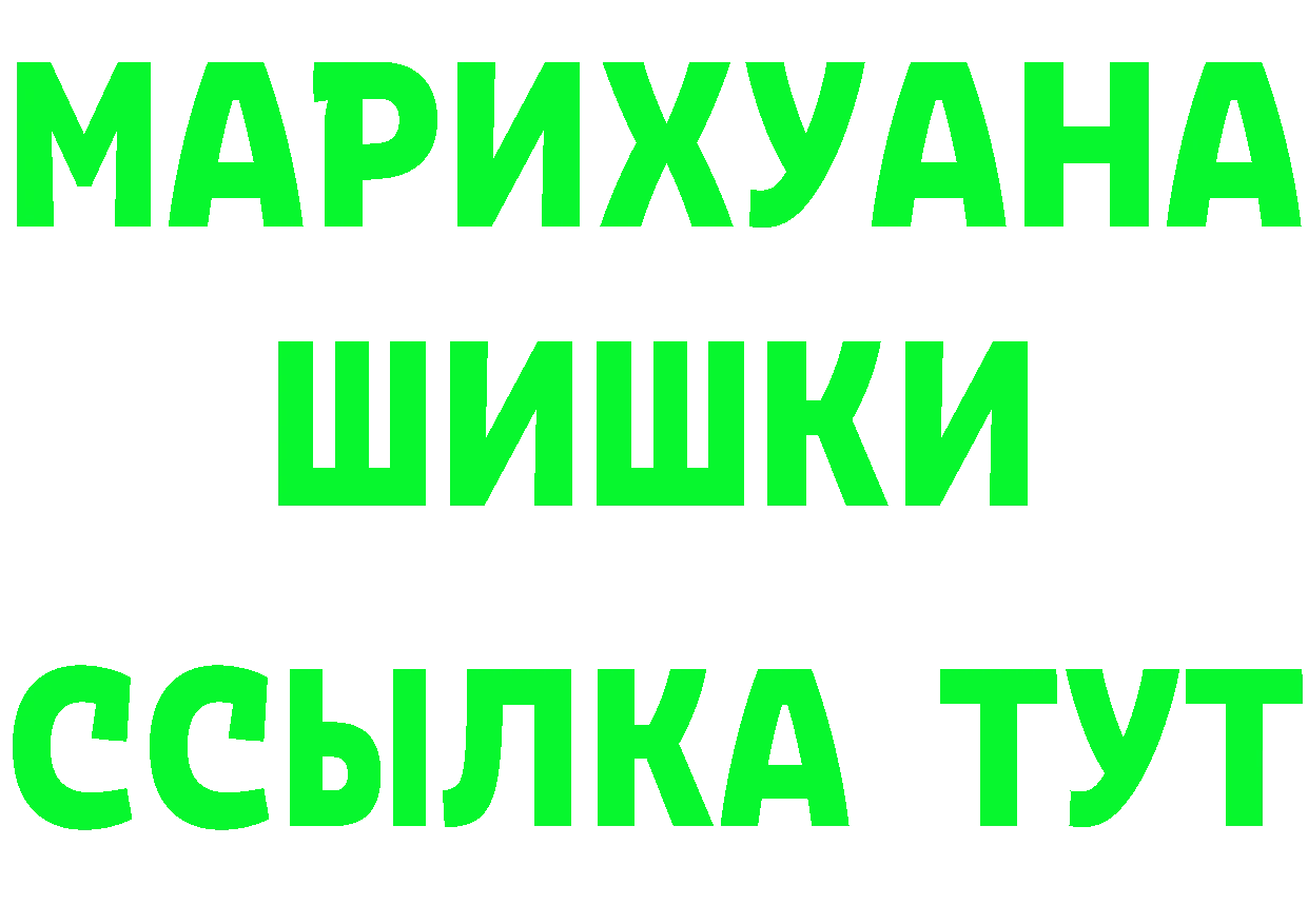 Кетамин VHQ зеркало shop hydra Кунгур