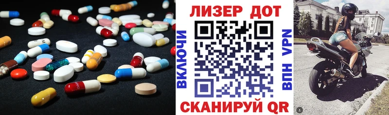 LSD-25 экстази кислота  Кунгур 