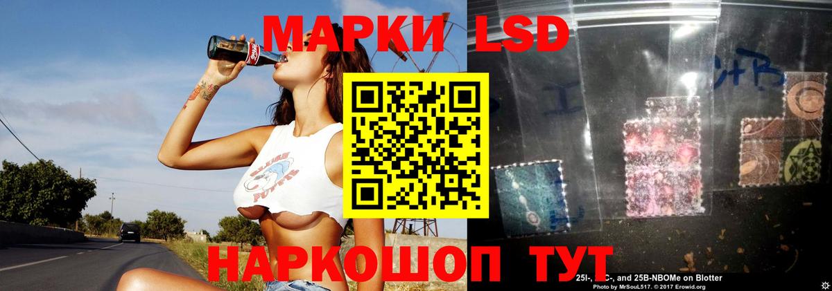 ЛСД экстази ecstasy Кунгур