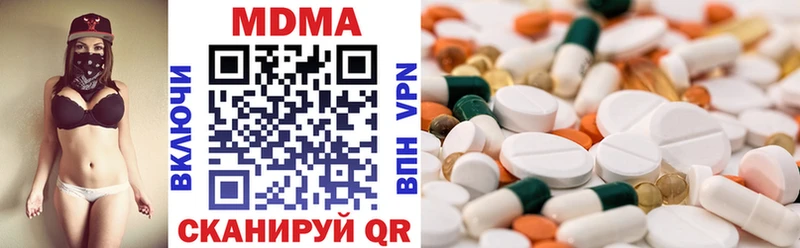 МДМА молли  Кунгур 
