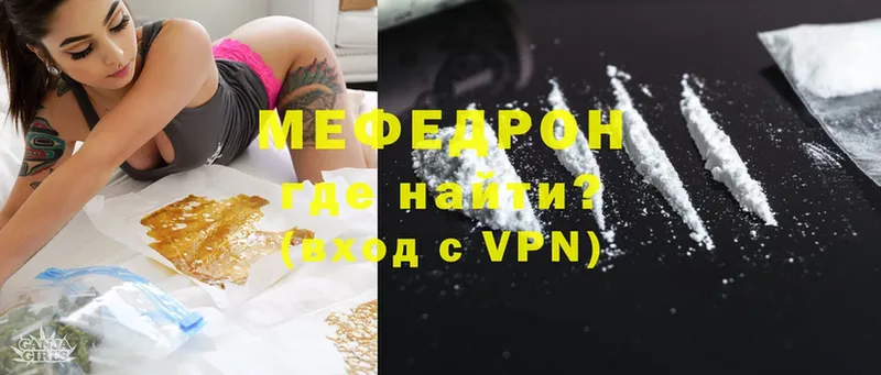 МЕФ VHQ  Кунгур 