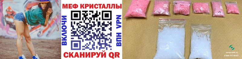 кракен ONION  где купить наркоту  Кунгур  Меф мука 