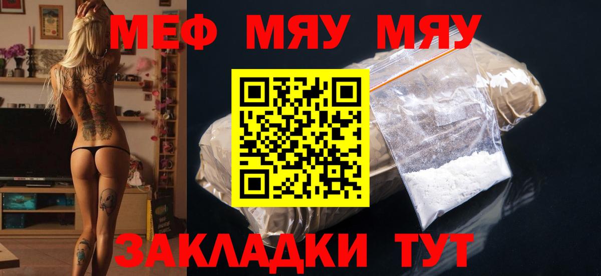 Кунгур  НБОМе  Наркошоп  Вход с VPN  Мефедрон   МАРИХУАНА  Гашиш  Alpha-PVP СОЛЬ кристаллы  Codein  COCAIN 