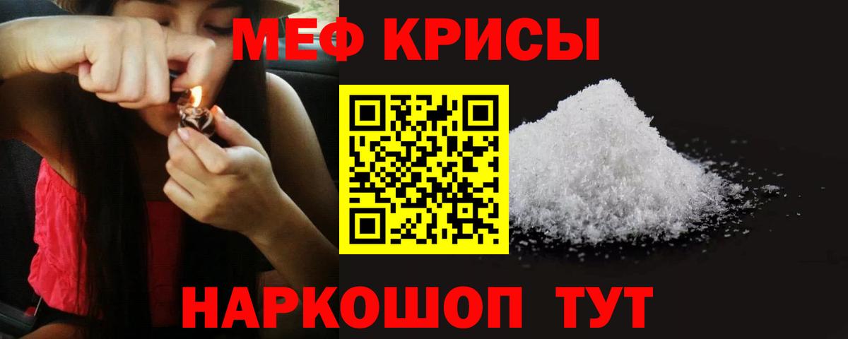 МЕФ  Кунгур