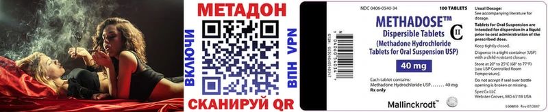 ОМГ ОМГ вход  Кунгур  Метадон кристалл  где можно купить  