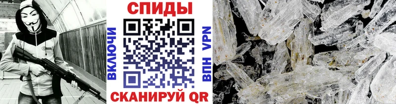 Метамфетамин мет  как найти   Кунгур 