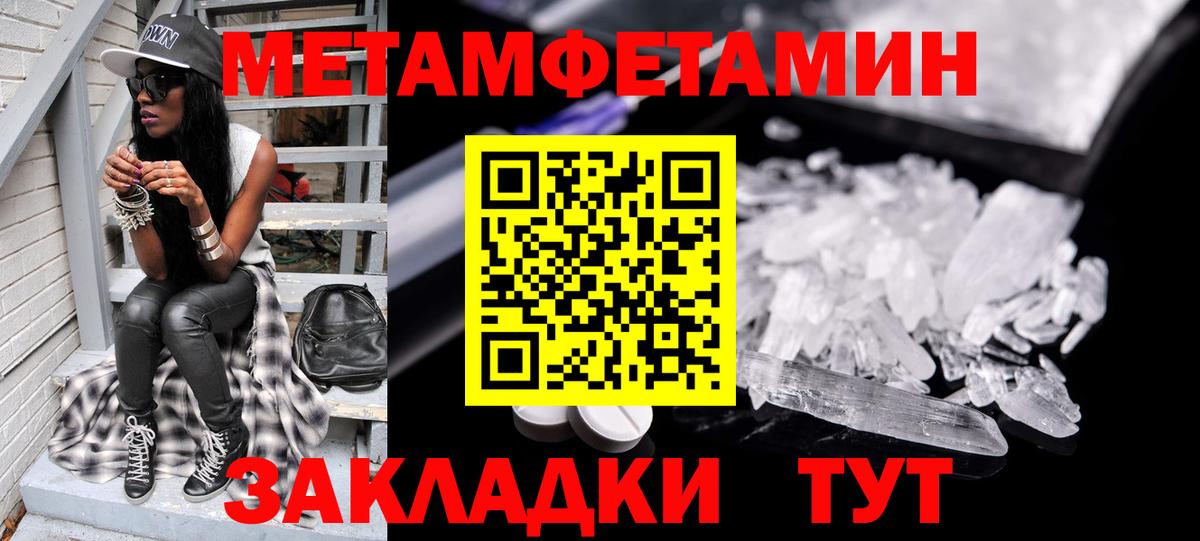 Первитин витя Кунгур