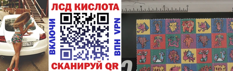 где можно купить   Кунгур  Марки 25I-NBOMe 1500мкг 